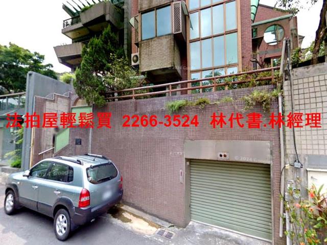 台北內湖拍賣別墅-2