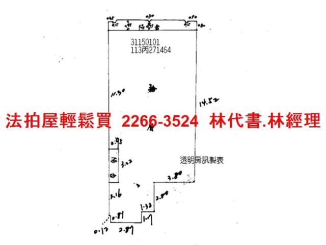 台北松山法拍大樓-10