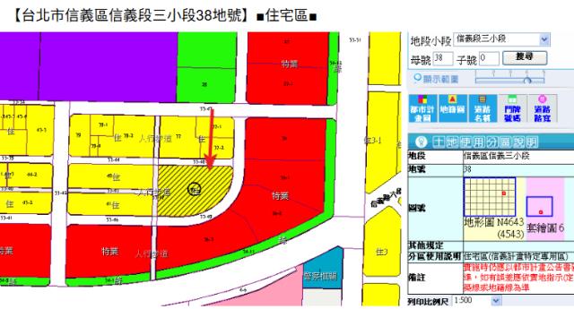 台北信義區大樓拍賣-12
