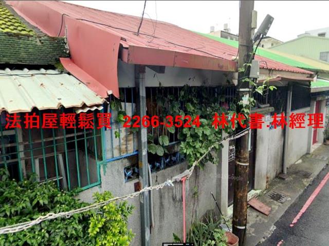 桃園區法拍透天-2