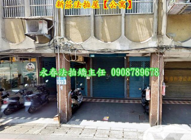 新莊法拍公寓-4
