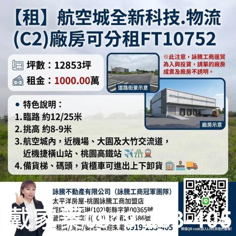 大園廠房-1