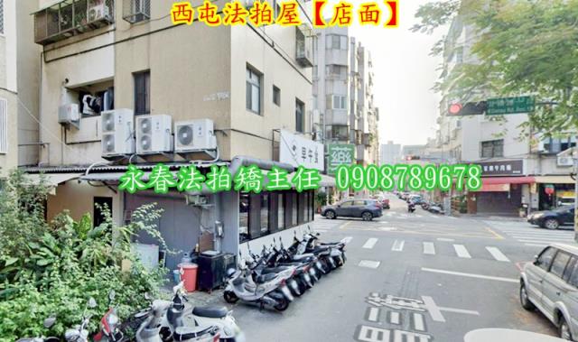 西屯法拍公寓-3
