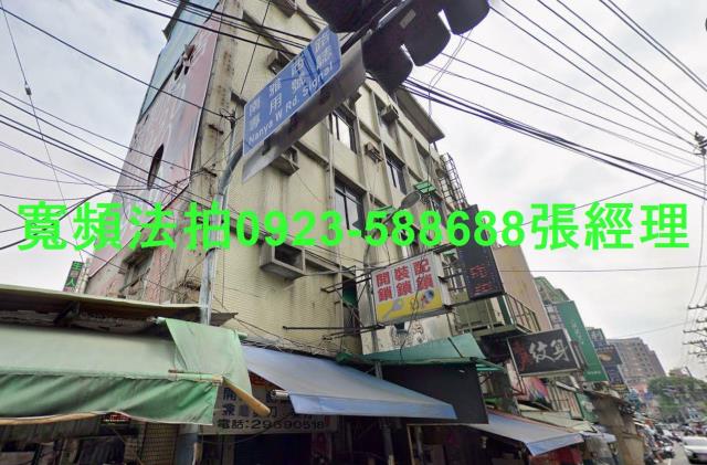 板橋公寓拍賣-1