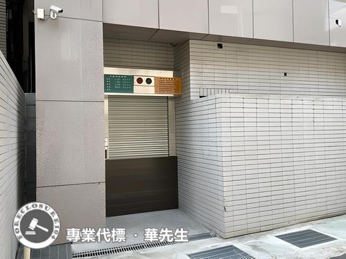 新北法拍華廈-5