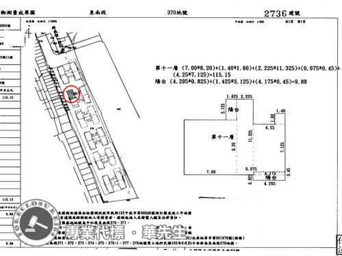 新北大樓拍賣-9