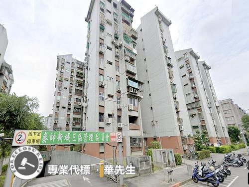 台北華廈法拍-6