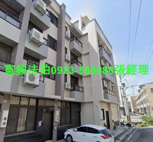 彰化溪湖法拍透天-1