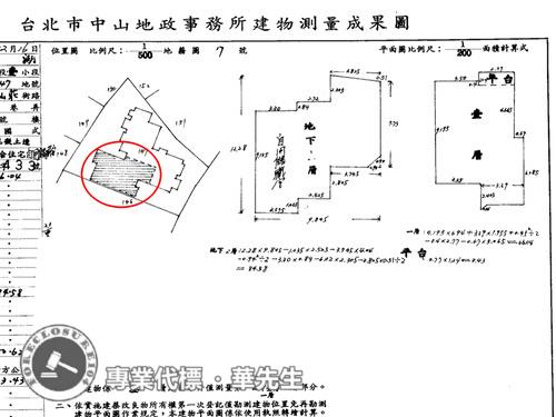內湖法拍華廈-7