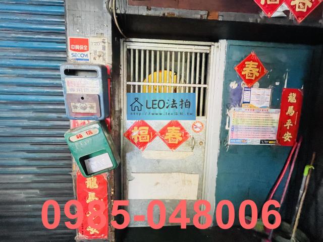 板橋公寓法拍-4