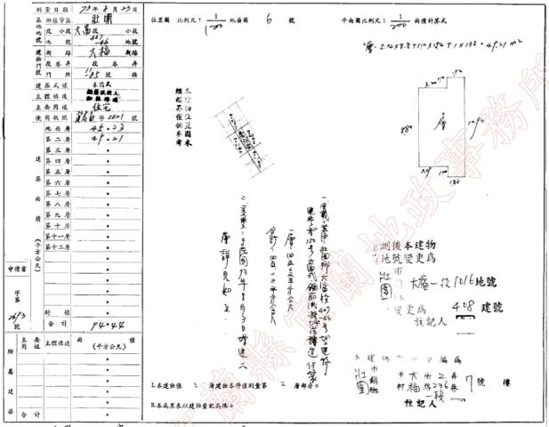 壯圍透天法拍-2
