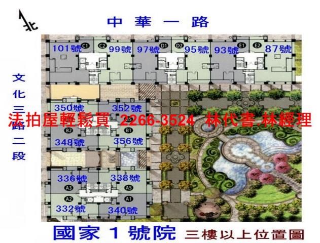新北法拍大樓-15