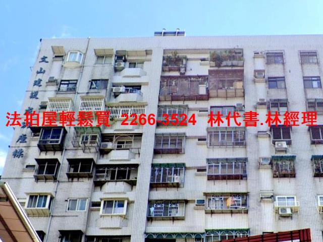 新北土城法拍大樓-1