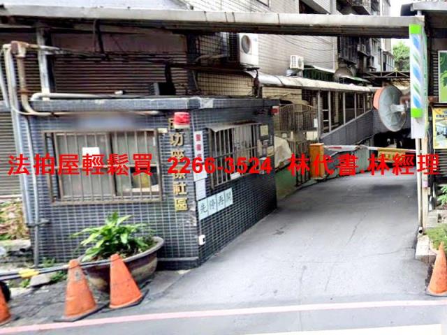 新北土城法拍大樓-6