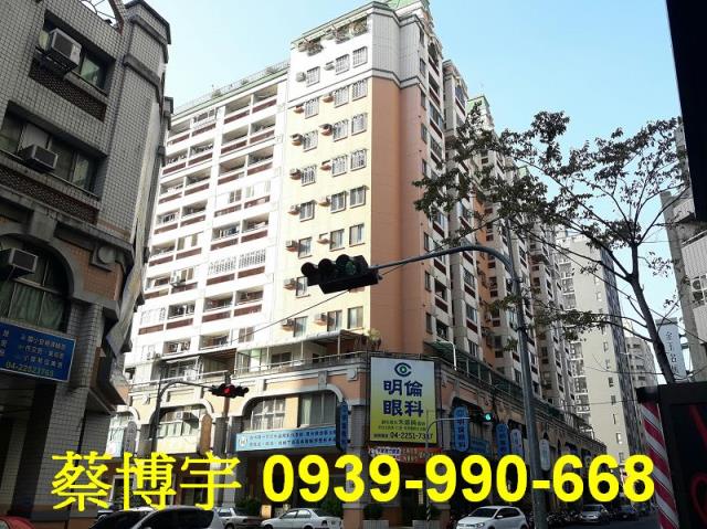 南屯波音市彩翼法拍屋