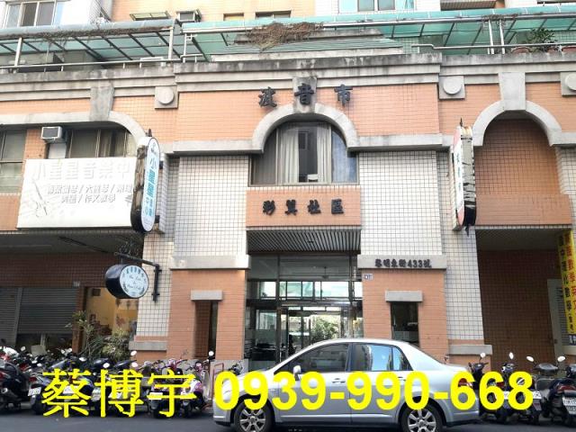 南屯波音市彩翼法拍屋