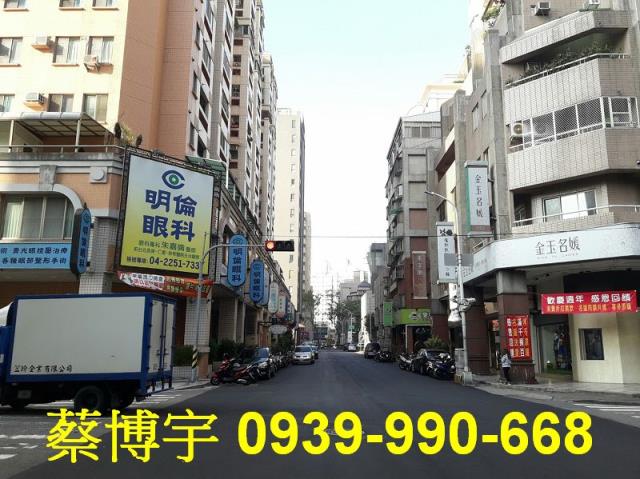 南屯法拍屋波音市彩翼