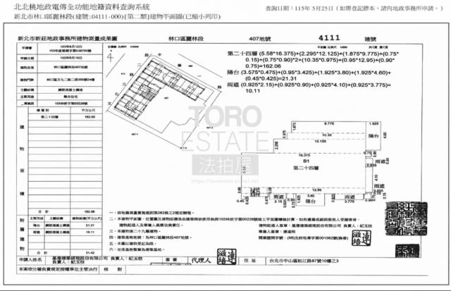 新北林口法拍大樓-9