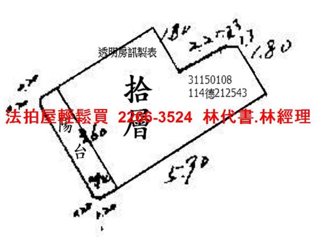 中山區大樓法拍-7