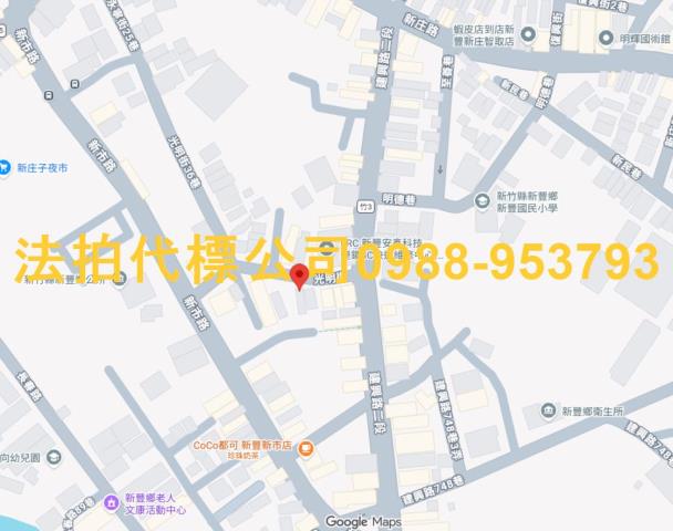 新豐法拍透天-6