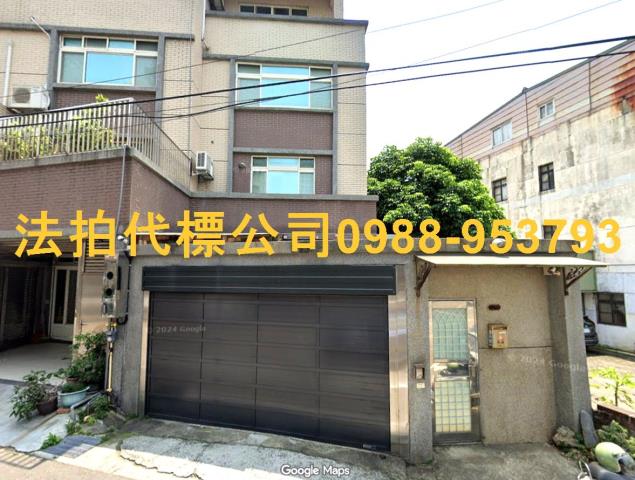 新豐法拍透天-1