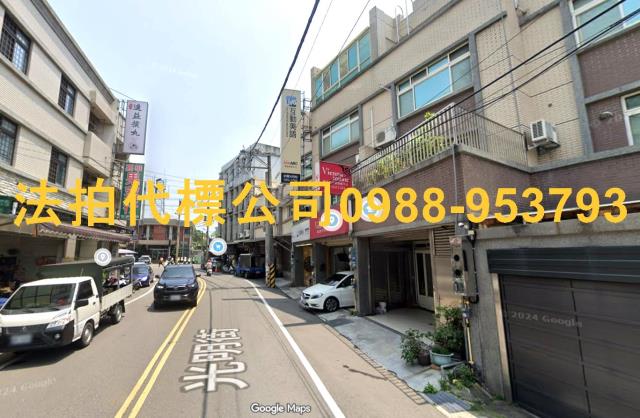 新豐法拍透天-4