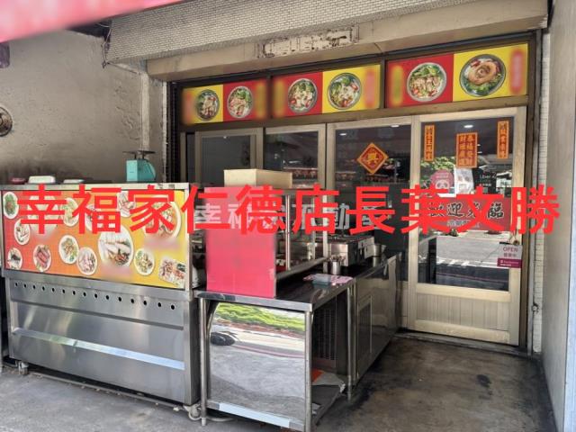 東區透天-7