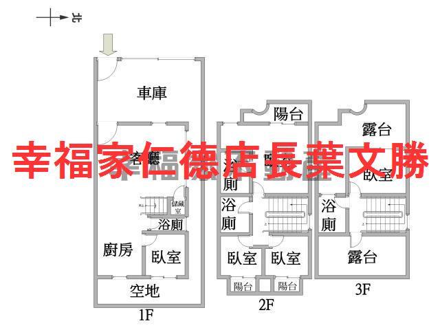 六甲透天-1