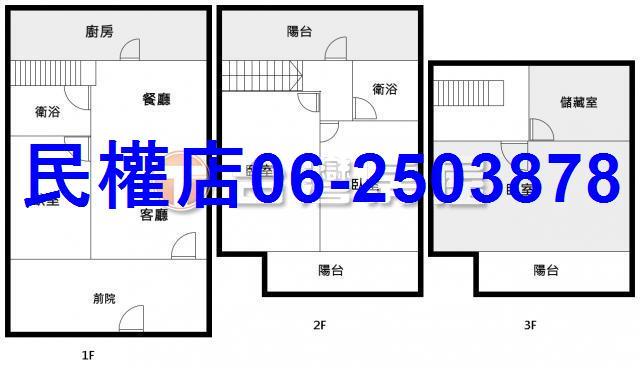 仁德透天-15