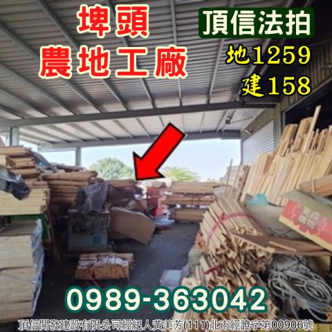 彰化法拍廠房-11