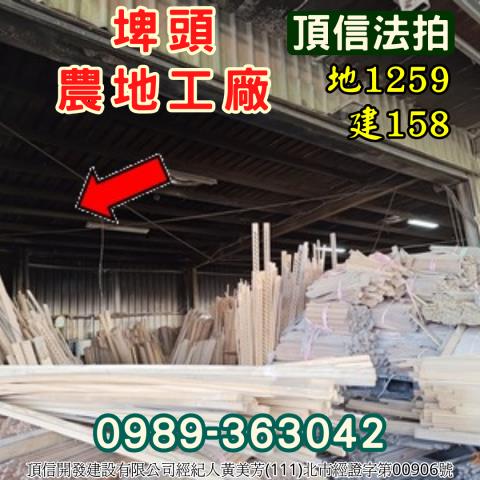 彰化法拍廠房-5