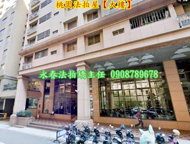 蘆竹大樓法拍-2
