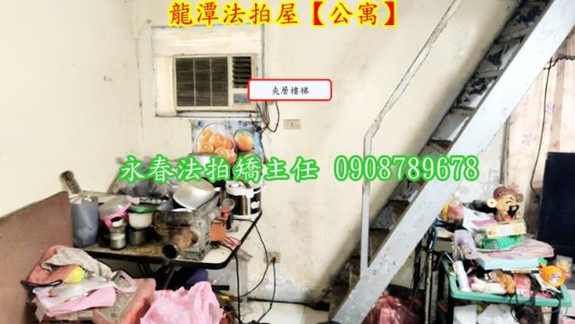 桃園法拍公寓-7
