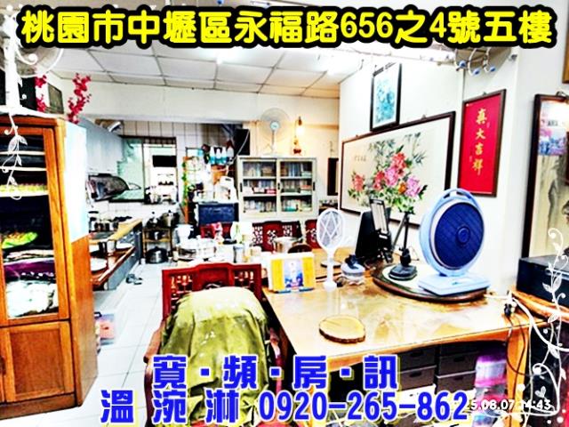 桃園中壢大樓法拍-3