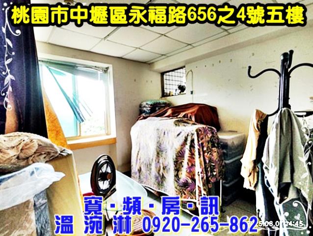 桃園中壢大樓法拍-6