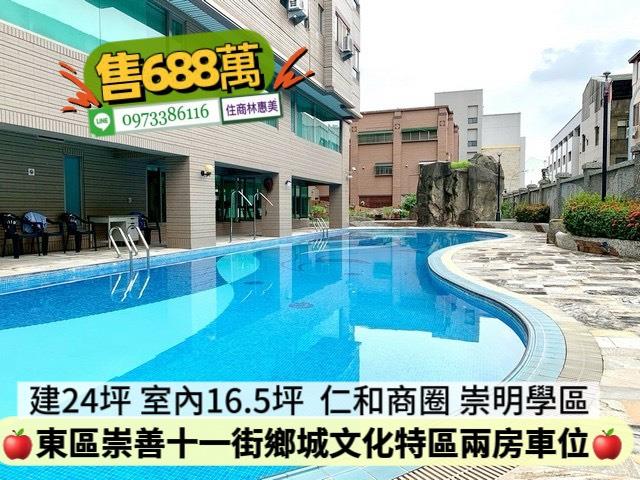 台南東區大樓-12
