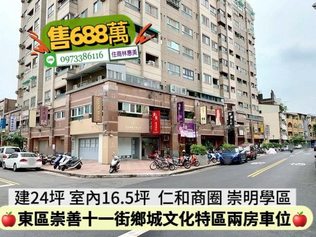 台南東區大樓-15