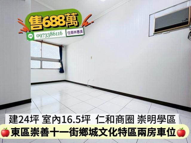 台南東區大樓-5