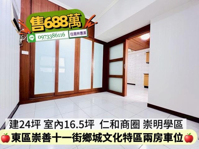 台南東區大樓-6