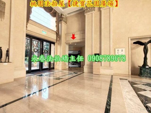桃園桃園區大樓法拍-5