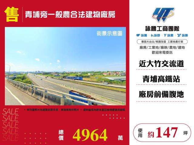 中壢廠房-1
