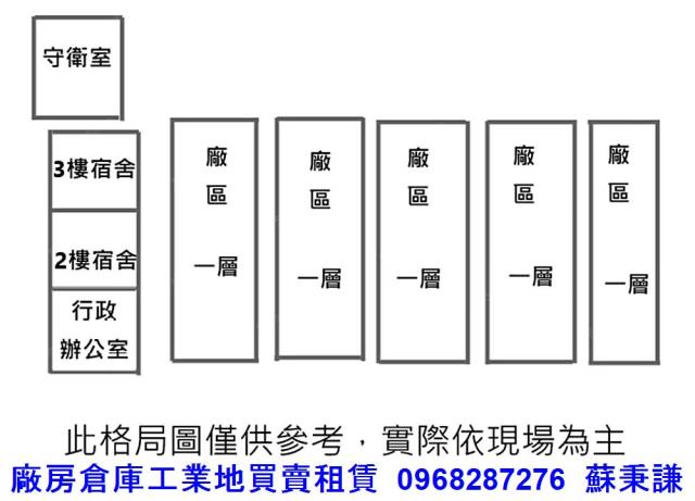 八德廠房-5