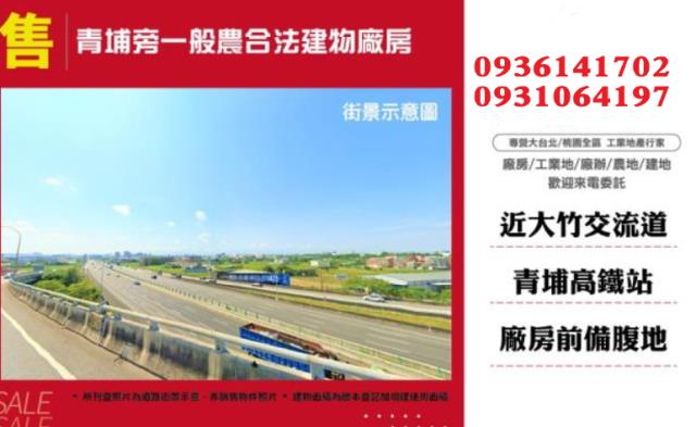 中壢廠房-1