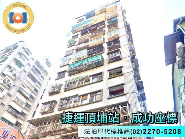 新北法拍大樓-2