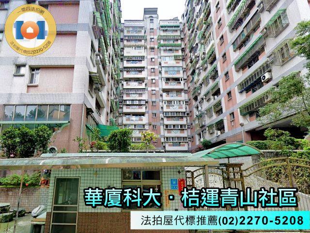 新北大樓法拍-1