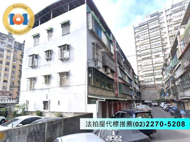 新北公寓法拍-3