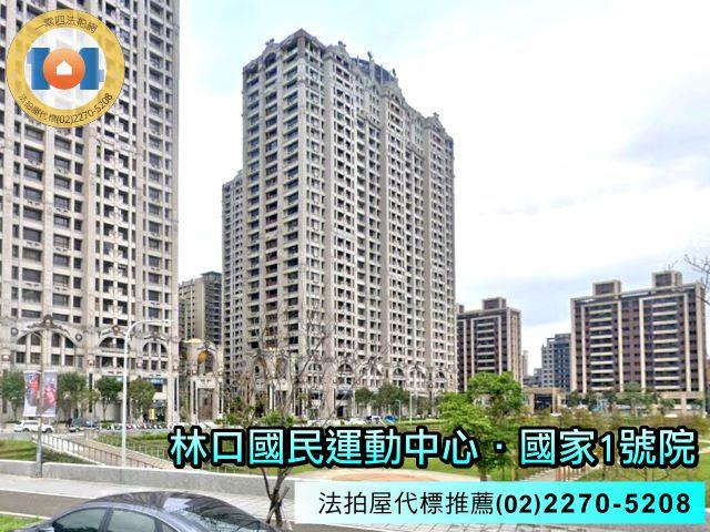 新北大樓法拍-1