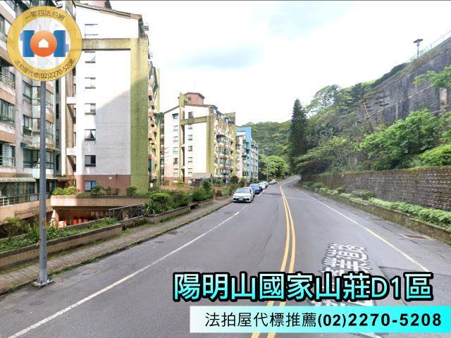 新北華廈法拍-4