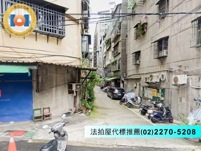 新北公寓法拍-1