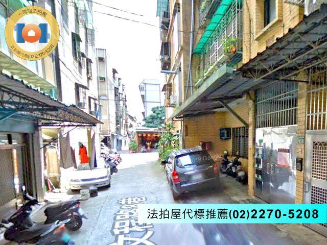 新北公寓法拍-3